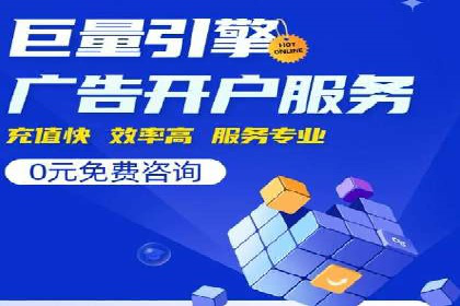 快手信息流案例：网红带货攻略