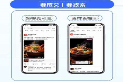 从零到一：百度推广代理商助力企业品牌升级