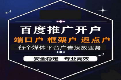 互联网企业信息流竞价广告的实战经验