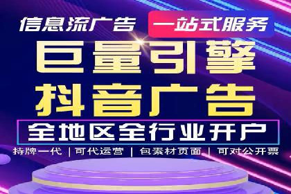 百度推广开户经验谈：如何选择合适的投放平台